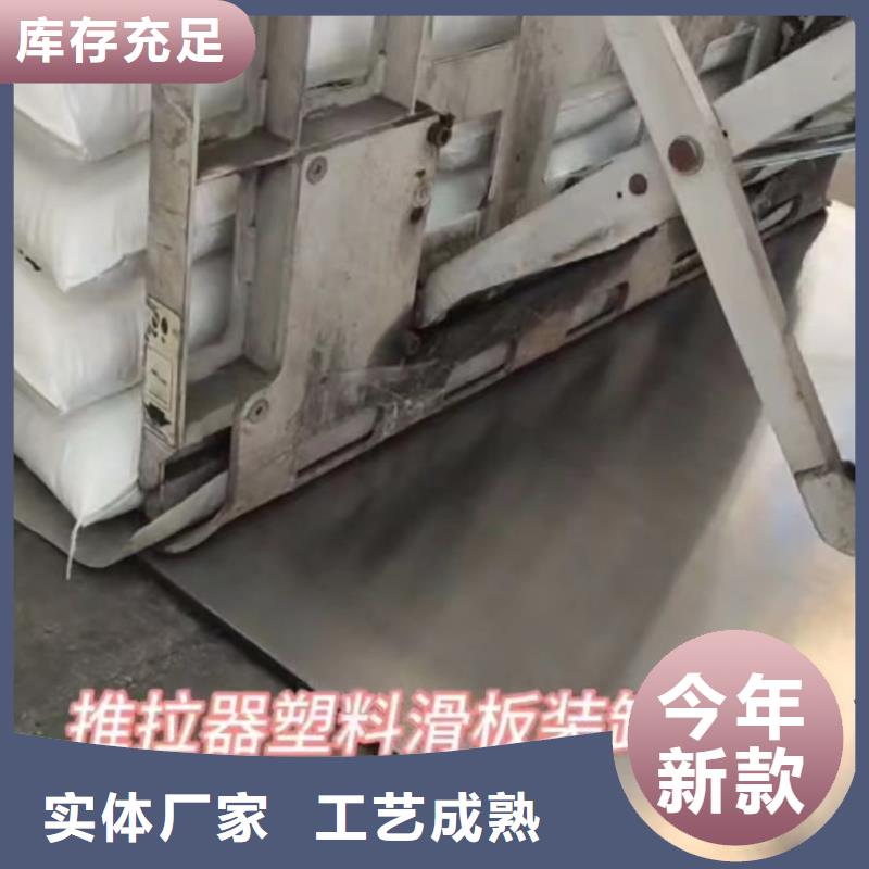    推拉器塑料底滑板   -   推拉器塑料底滑板   价格低