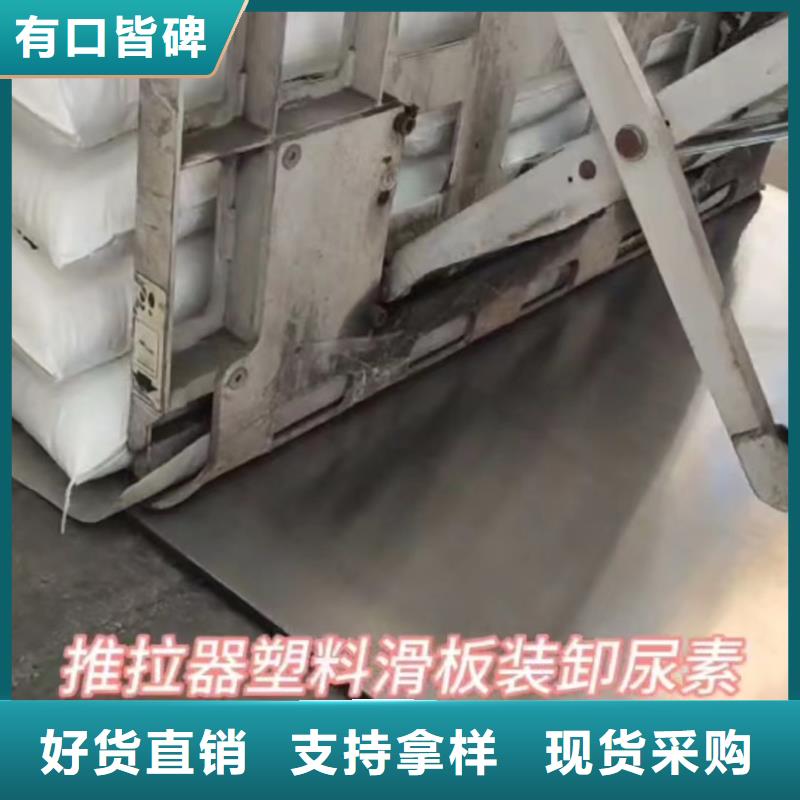 推拉器塑料底滑片  销售