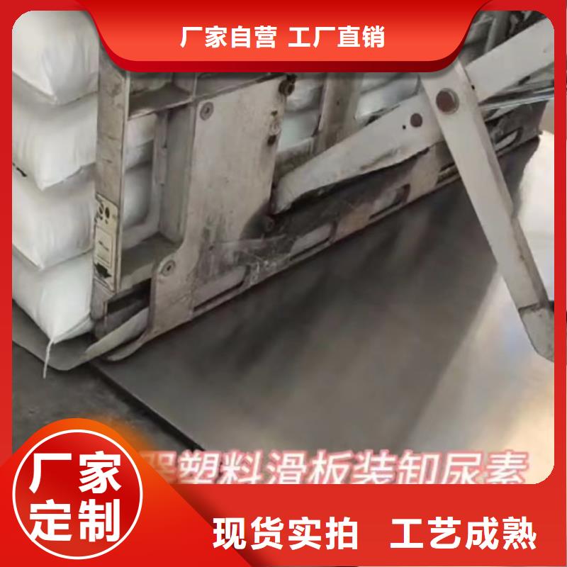 叉车推拉器塑料滑板尼龙套放心选购