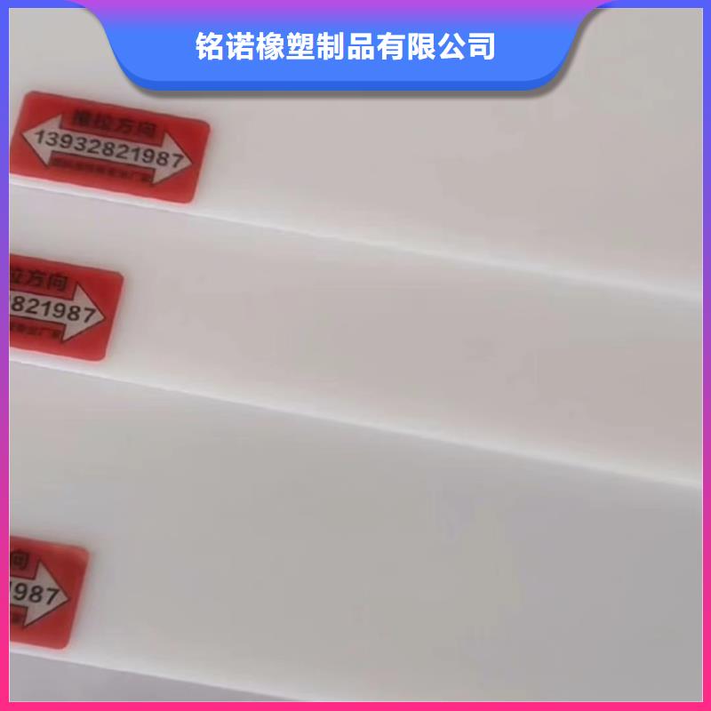 叉车塑料滑板现货价格