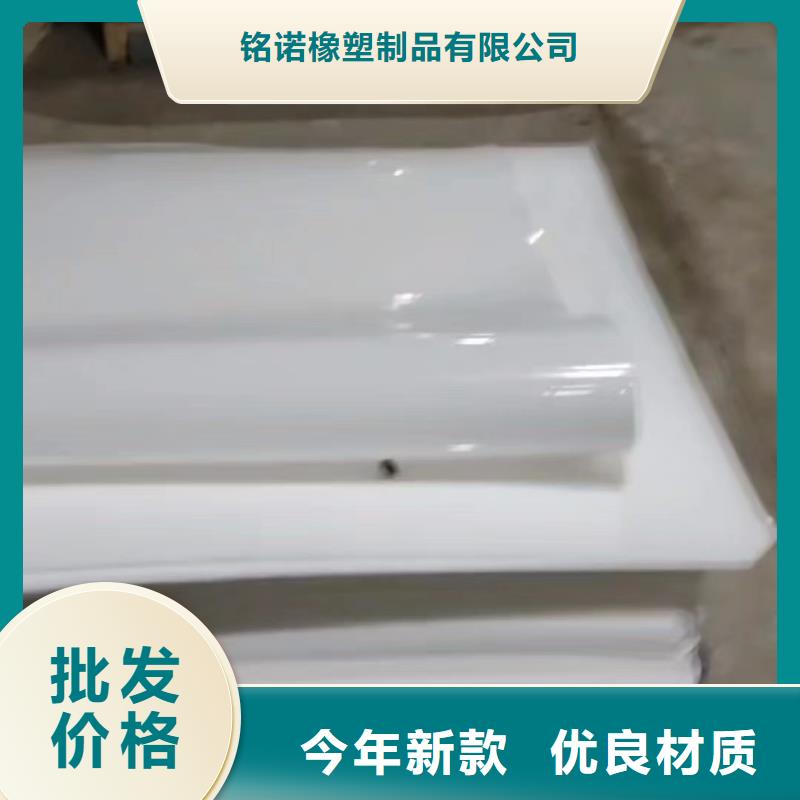    推拉器塑料底滑板   、   推拉器塑料底滑板   生产厂家-认准铭诺橡塑制品有限公司