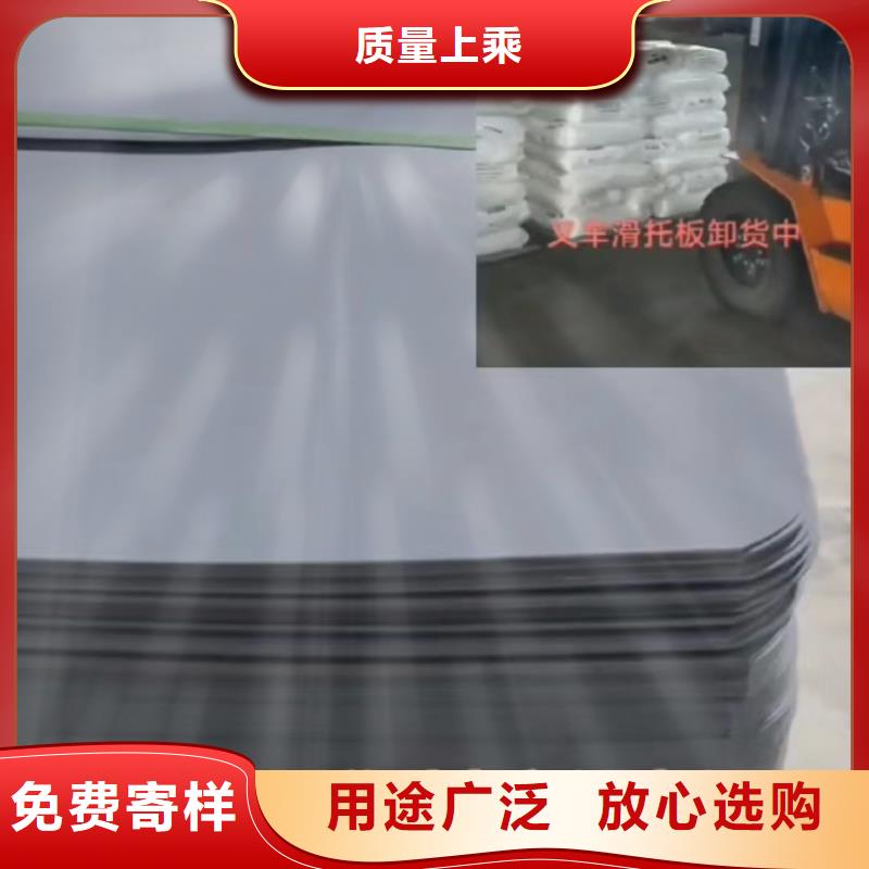    推拉器塑料底滑板   -   推拉器塑料底滑板   厂家直销