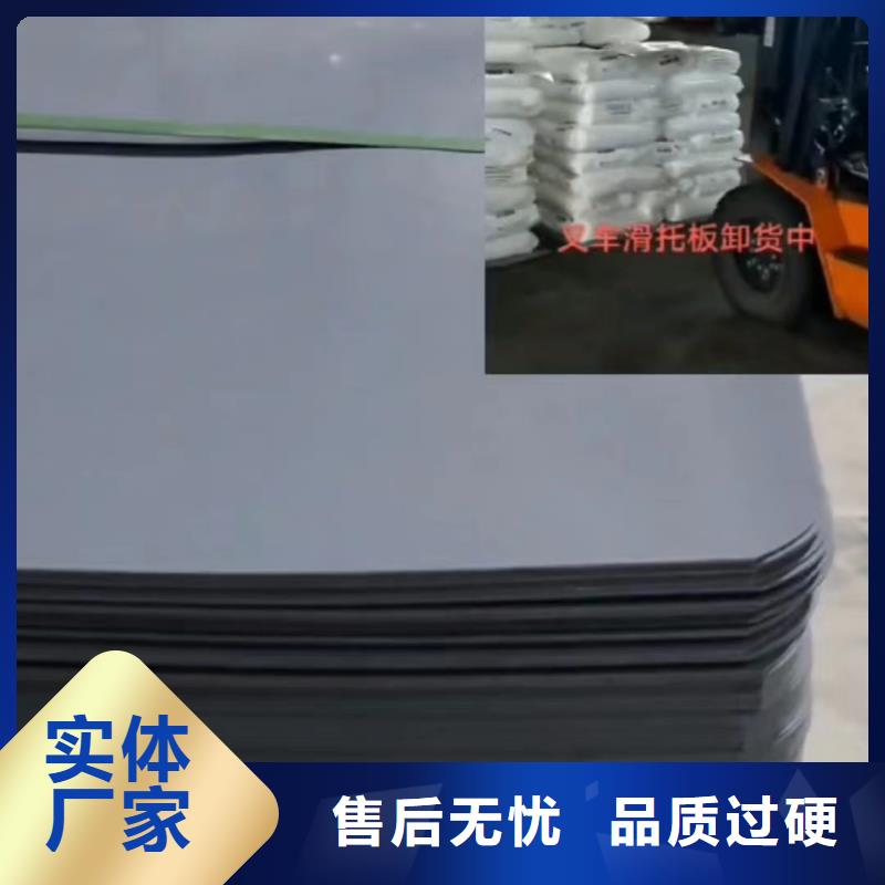    推拉器塑料底滑板   产地货源