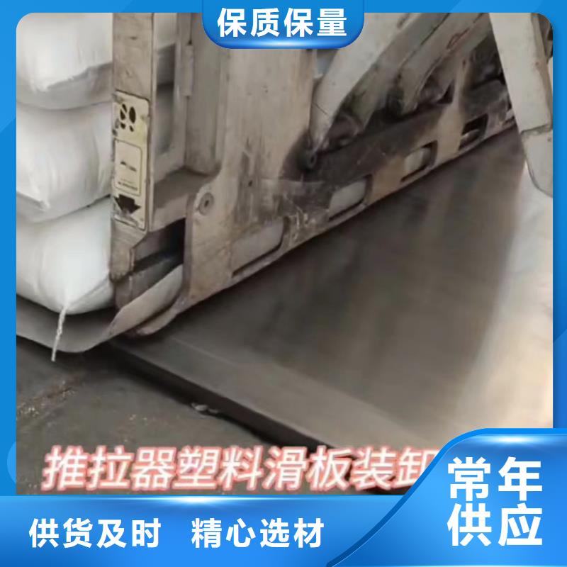 #推拉器塑料底滑片  #-品牌厂家