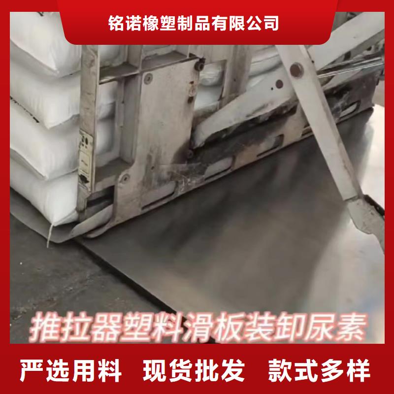 重信誉  叉车推拉器塑料滑板厂商