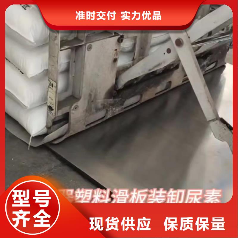 专注制造推拉器塑料底滑片  厂家