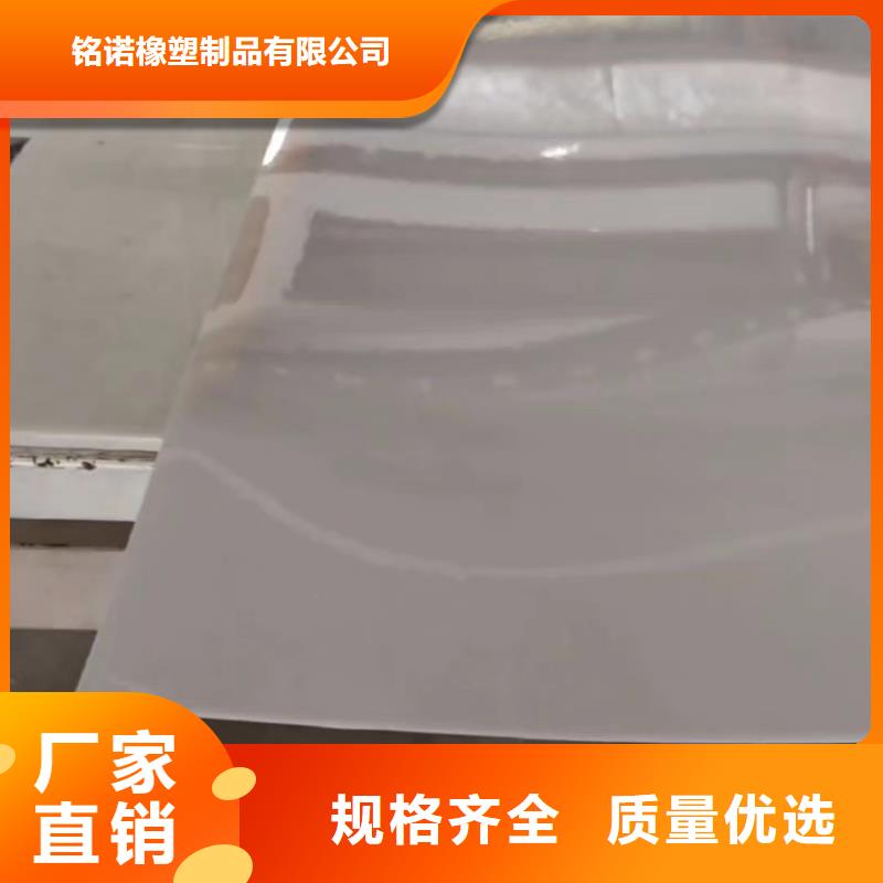 专业销售推拉器塑料底滑片  -现货供应