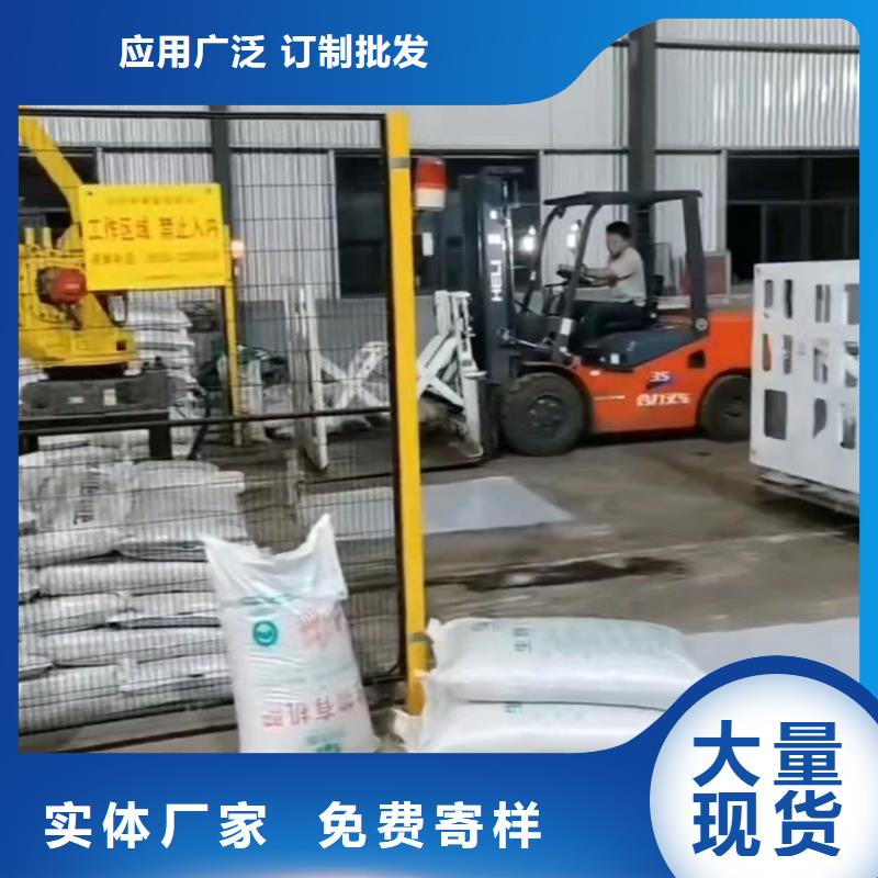 叉车塑料滑板现货供应