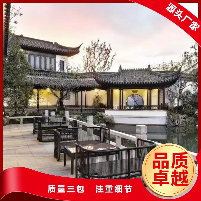 铝合金仿古建筑材料来图定制