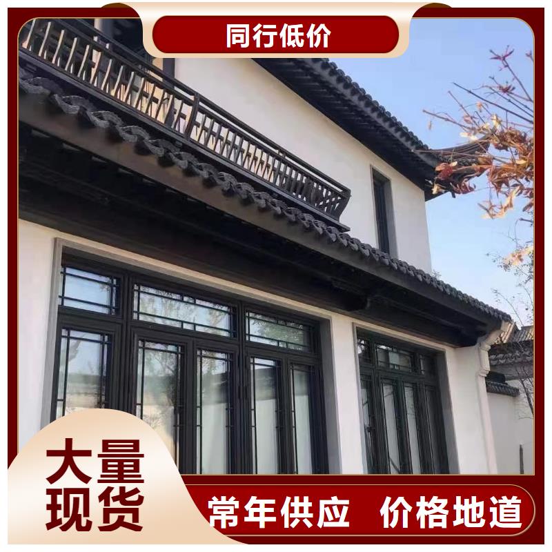 铝制仿古建筑构件上门服务