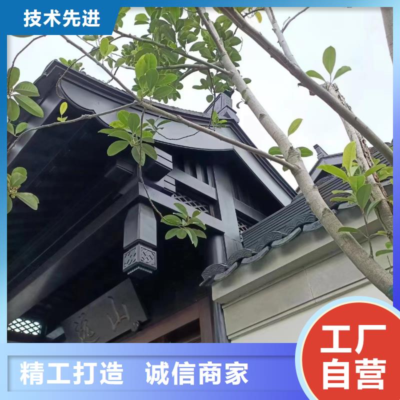 铝合金铝代木古建厂家现货