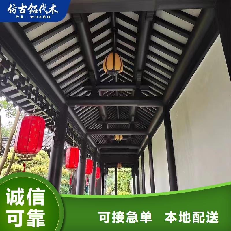 古建铝合金封檐板生产厂家