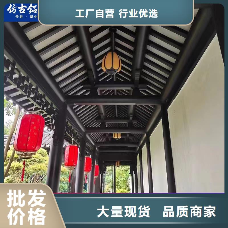 铝材古建构件来样定制