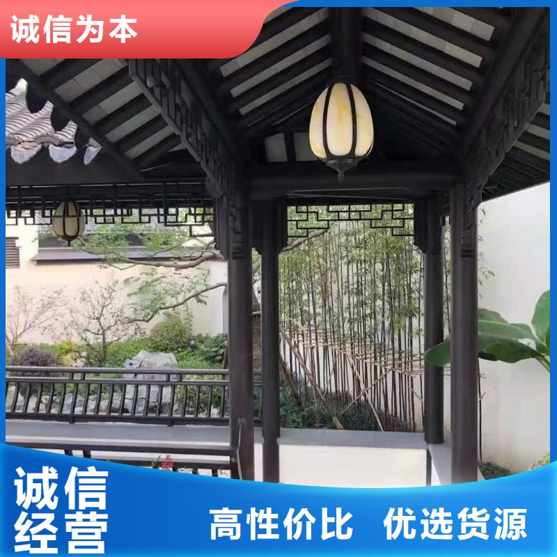 铝代木古建荷包椽型号全