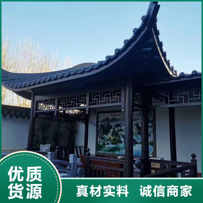 仿古铝代木免费咨询