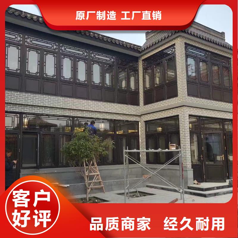 铝代木古建荷包椽批发价