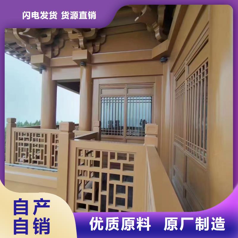 铝代木古建斗拱产品介绍