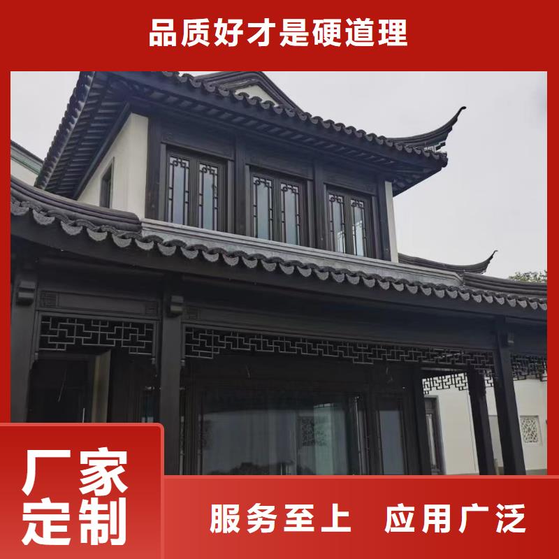 铝制仿古建筑构件