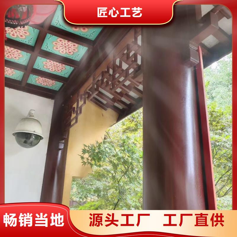 古建中式铝合金椽子品牌厂家