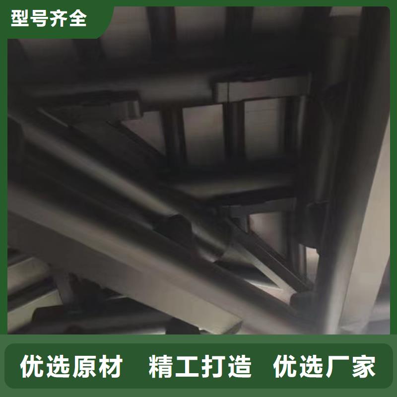 铝替木结构建筑