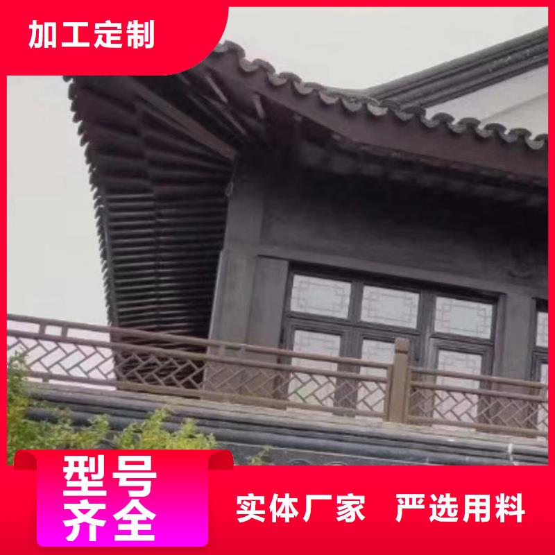 铝制建筑构件