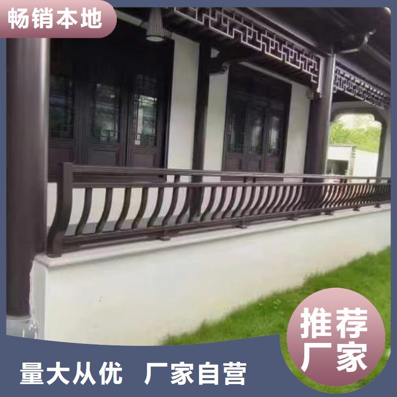 铝代木仿古构件畅销全国