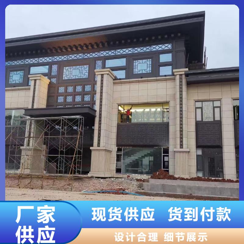 徽派铝合金古建厂家