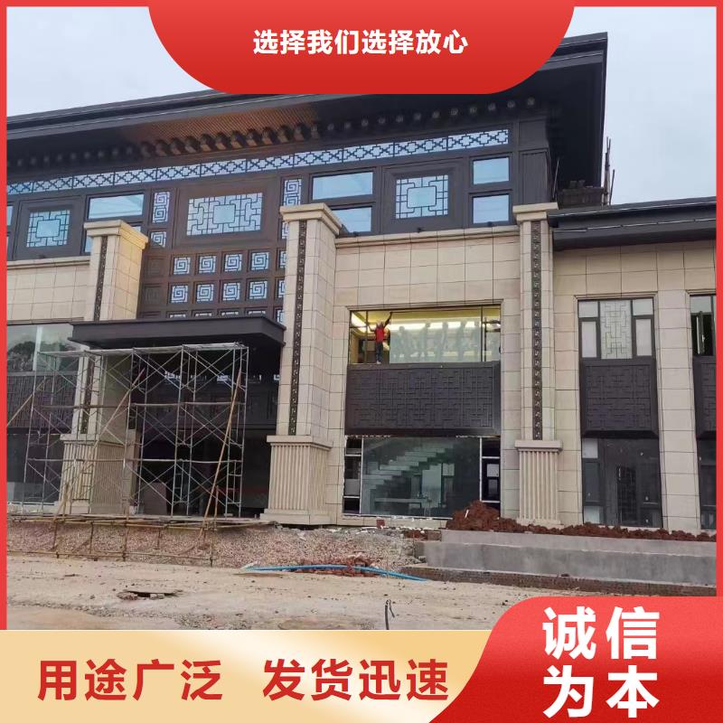 铝代木古建荷包椽批发价