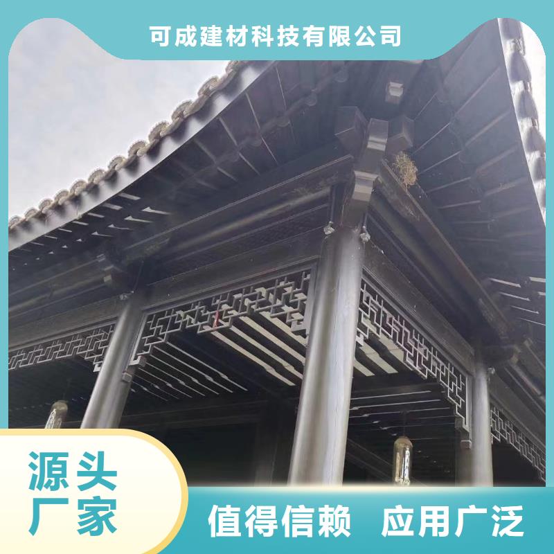 仿古铝制古建免费咨询