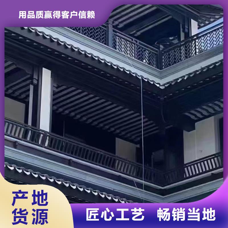 铝合金仿古建筑材料放心选择