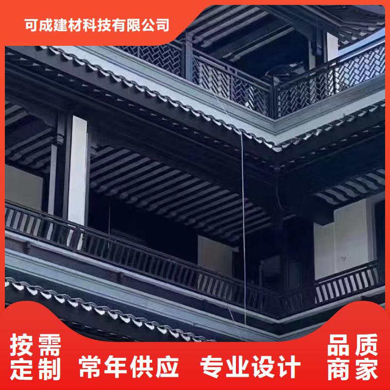 铝合金仿古栏杆