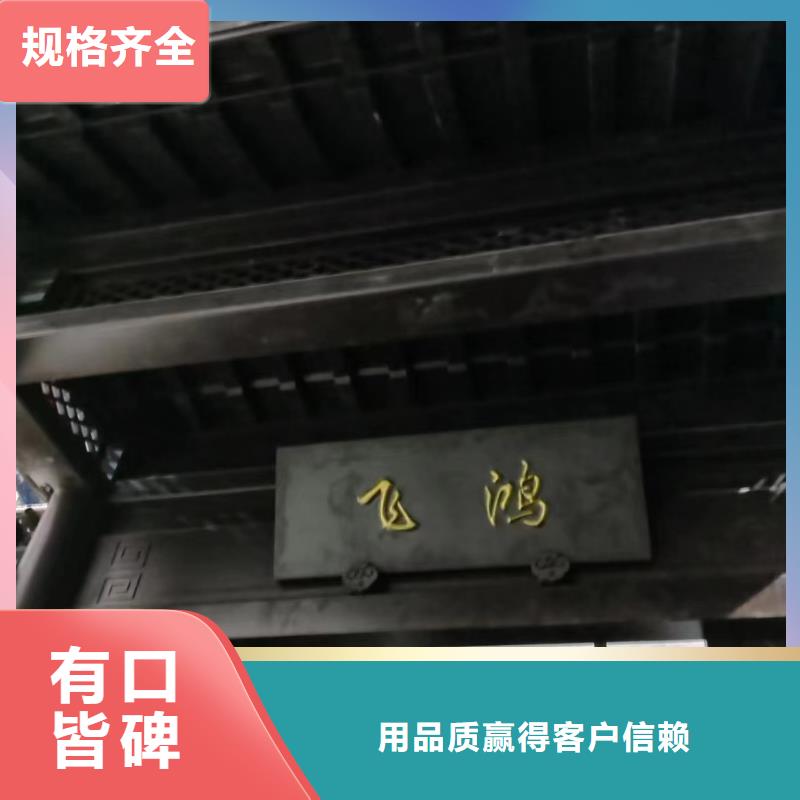 铝代木古建望砖可定制