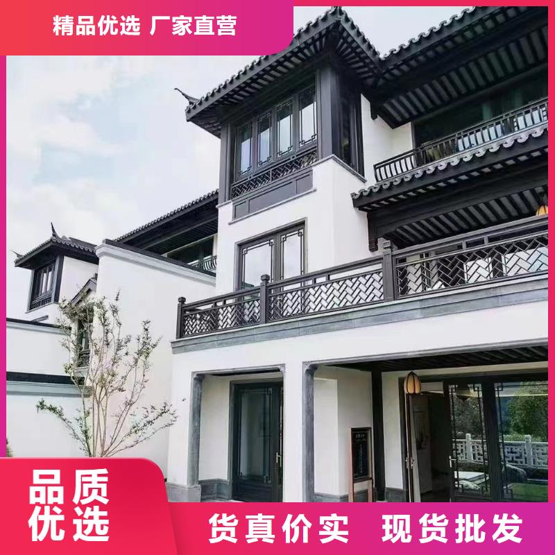 铝合金仿古建筑材料生产厂家