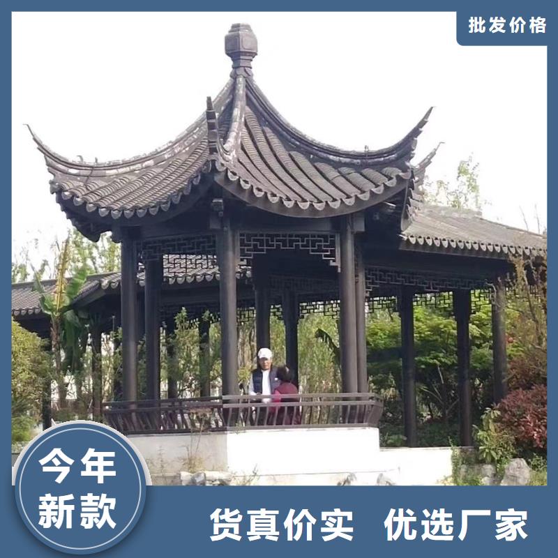 铝代木古建瓦口板推荐货源