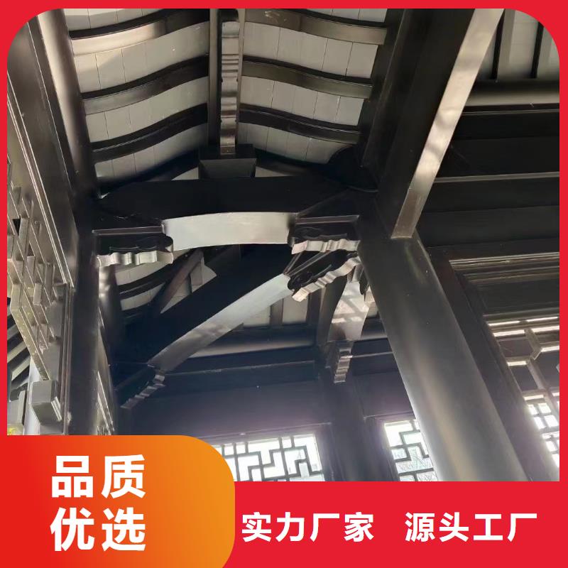 新中式铝合金古建发货及时