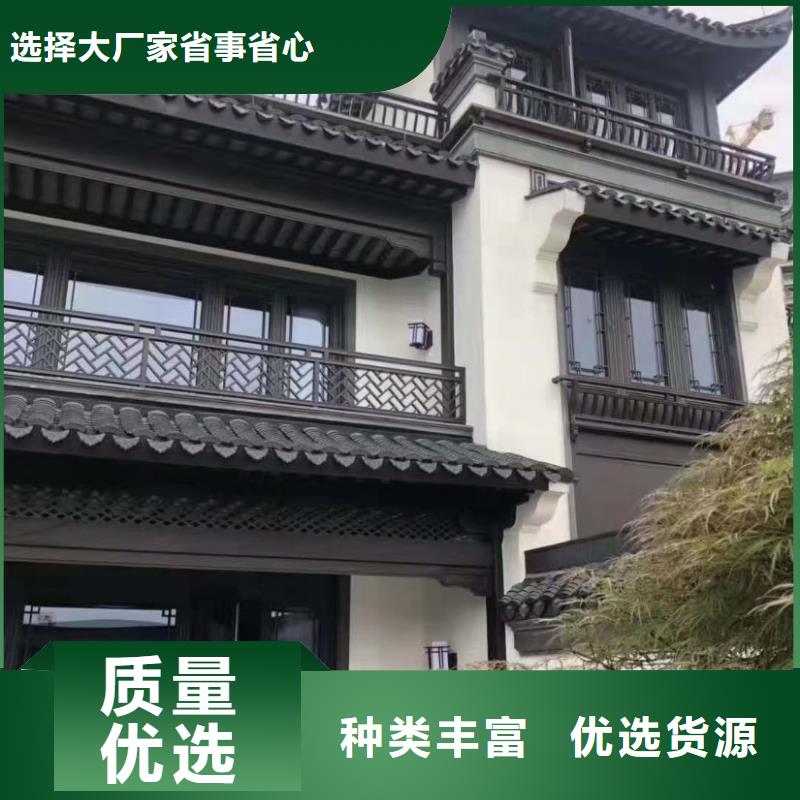 仿古铝构件