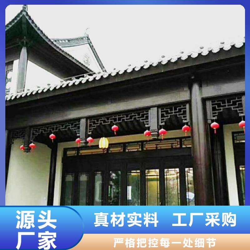 铝代木古建船篷轩价格低