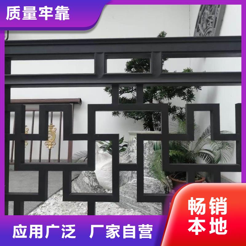 东方市铝材古建构件欢迎订购