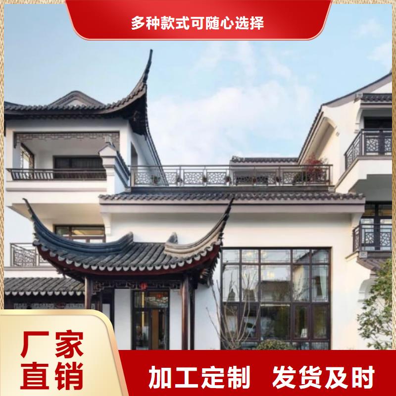 铝合金仿古建筑材料欢迎订购