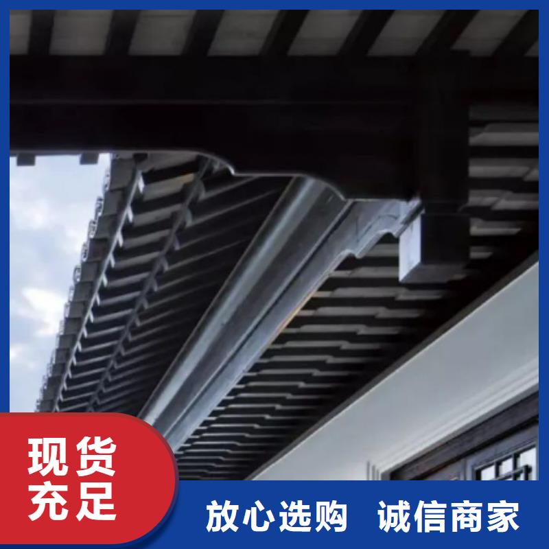 铝合金古建铝合金排水管实体诚信经营