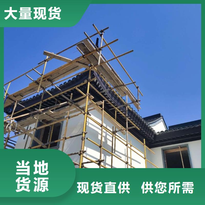 铝替木仿古苏派建筑品牌厂家