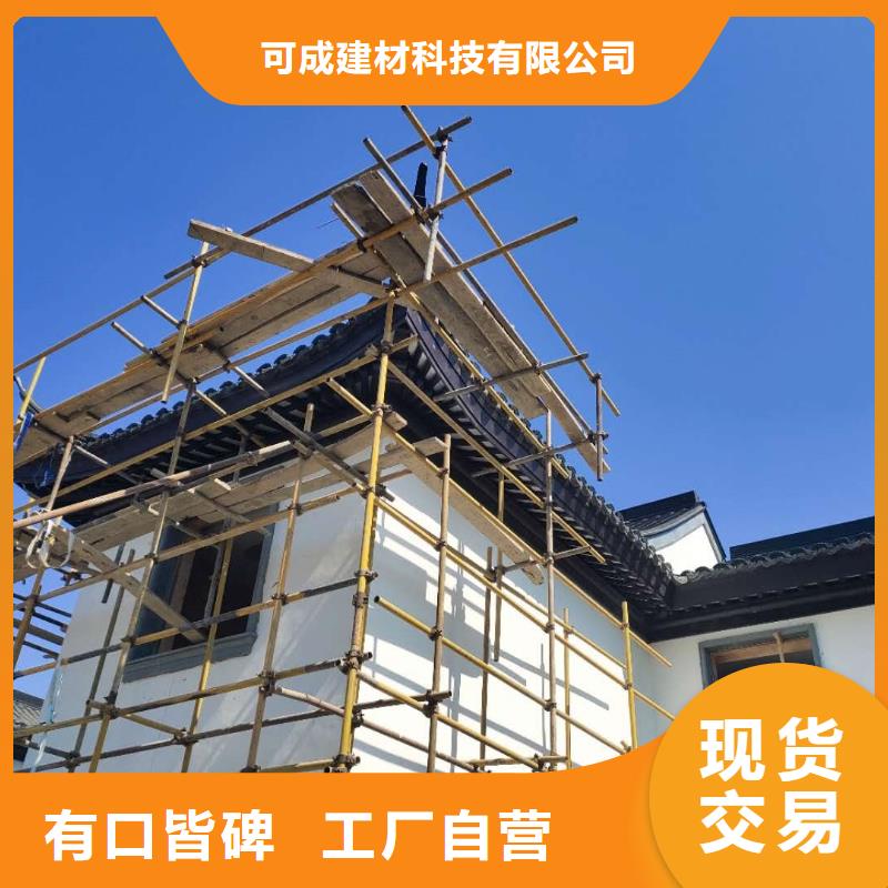 新中式铝合金古建生产厂家