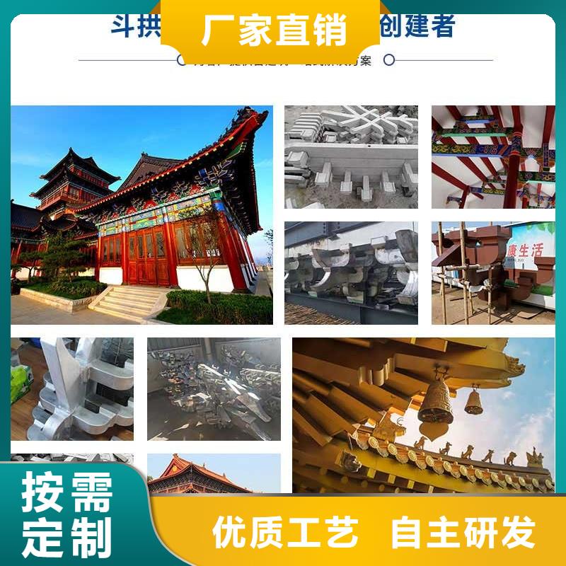 古建铝替建筑放心选择