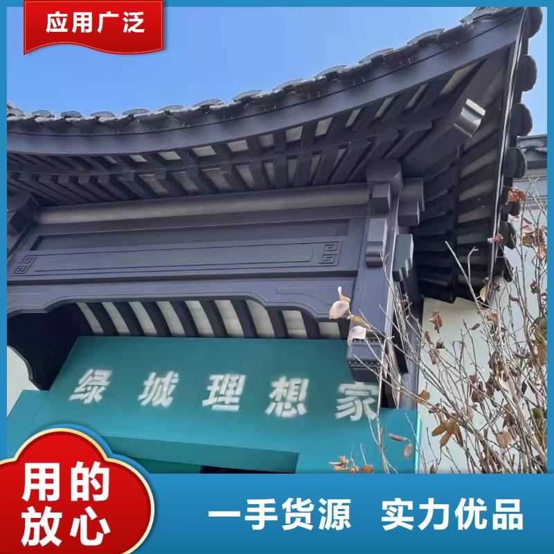 铝代木封檐板产品介绍