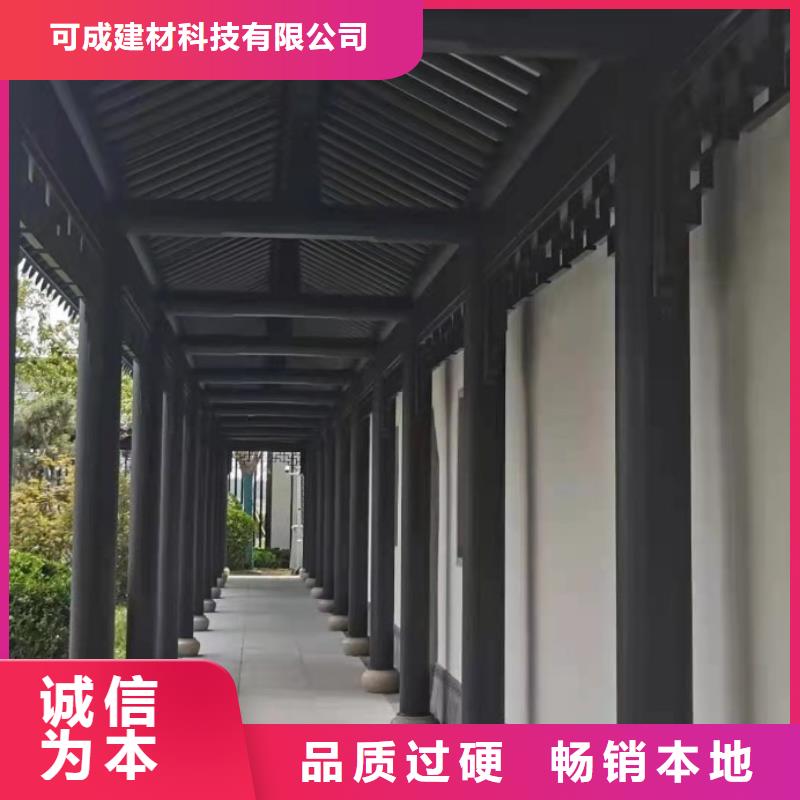 铝代木古建中式栏杆型号全