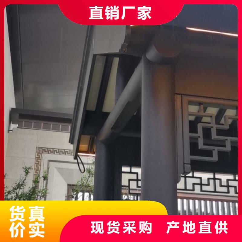 铝制仿古建筑构件