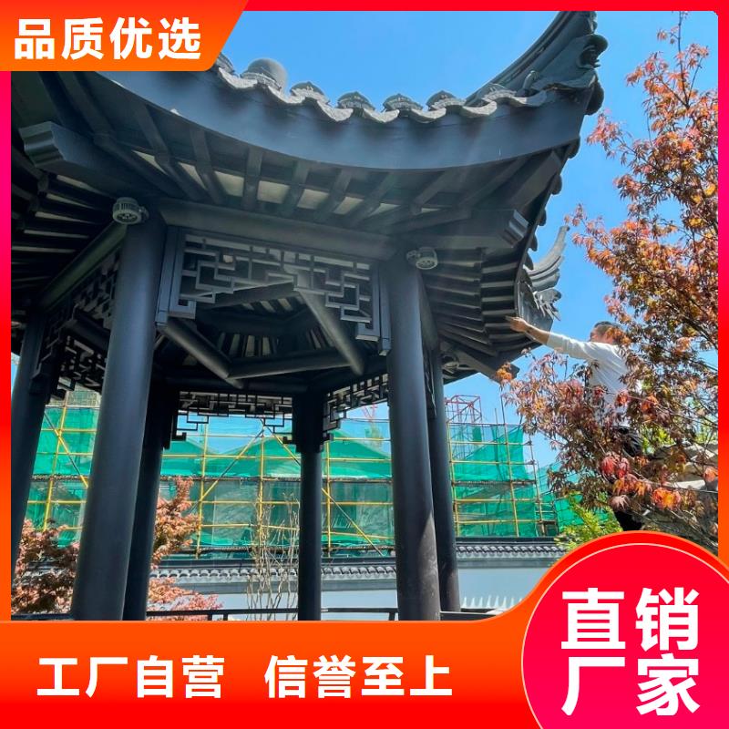 铝代木古建瓦口板推荐货源