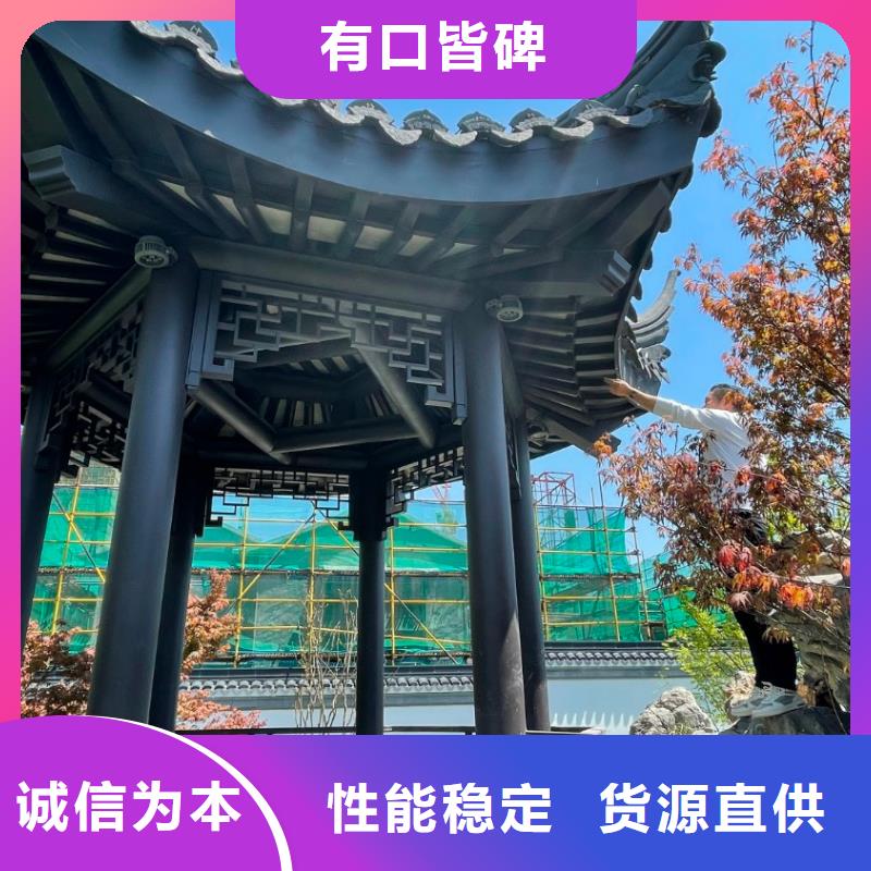 古建铝合金封檐板良心厂家