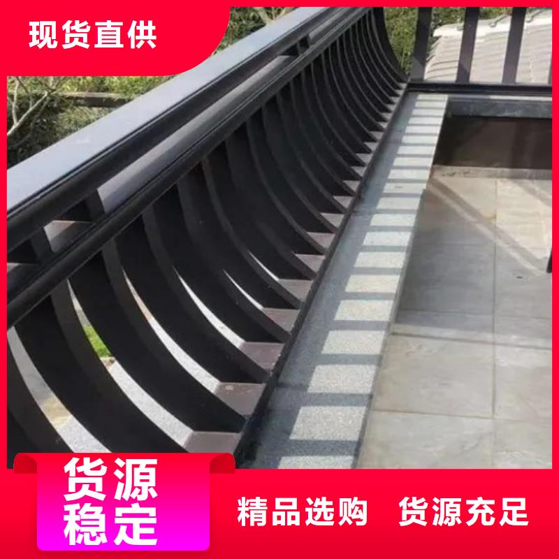 铝合金仿古栏杆