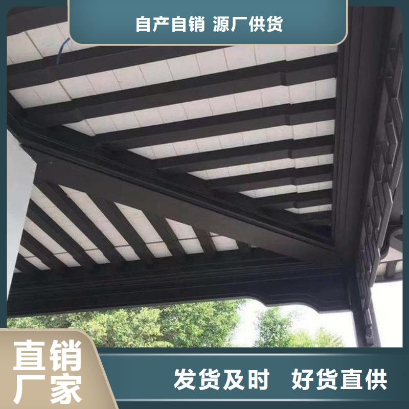 铝代木古建闸椽板优惠多